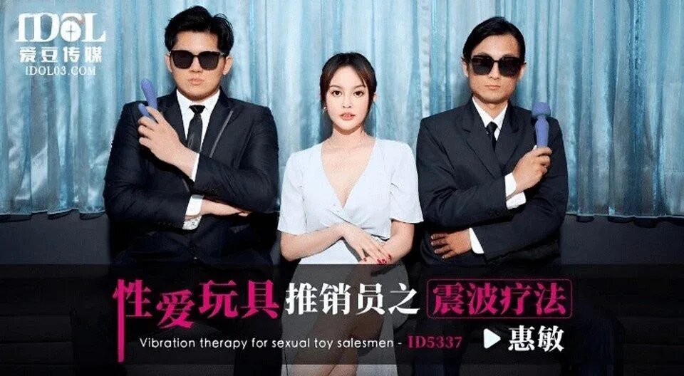 Saat Anda menyewa pengawal untuk melindungi diri sendiri, Anda akan ditiduri oleh pengawal itu