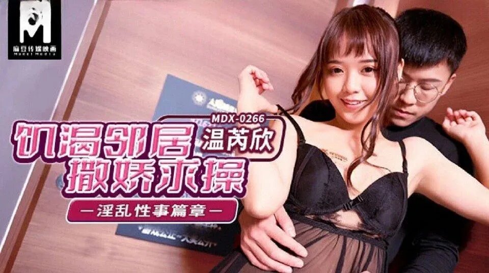 Bawa sepupumu ke dunia