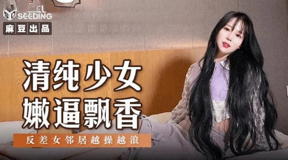 Sialan kekasihku dengan sosok yang lezat