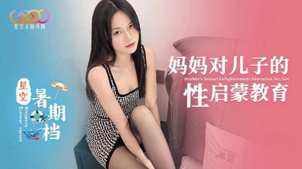 Kakak ipar sialan saat kakaknya pergi