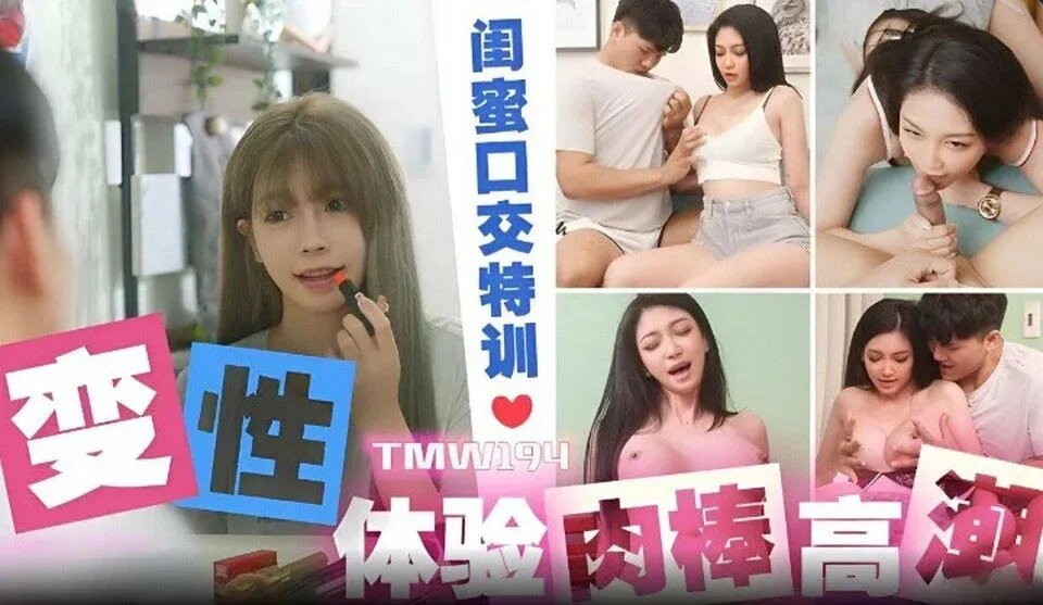 Saat tidur di tengah malam, saya mengalami ereksi